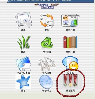 //ciet.leyou-qipai.comupfiles/201312/20131209154555726.jpg