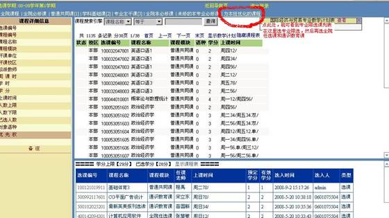//ciet.leyou-qipai.comupfiles/201312/20131209154555667.jpg