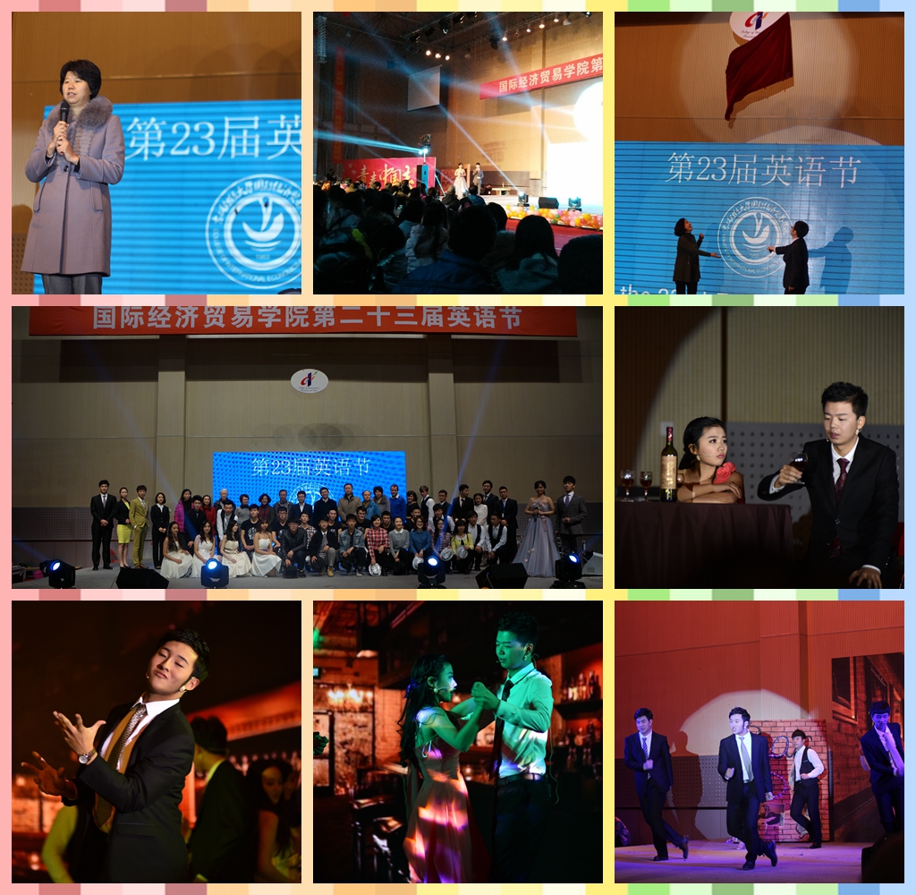 //ciet.leyou-qipai.comupfiles/201512/20151202164539216.jpg